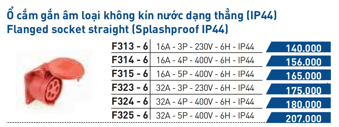 Ổ cắm gắn âm loại không kín nước dạng thẳng (IP44)